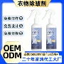 喷雾熨烫除皱真丝褶皱