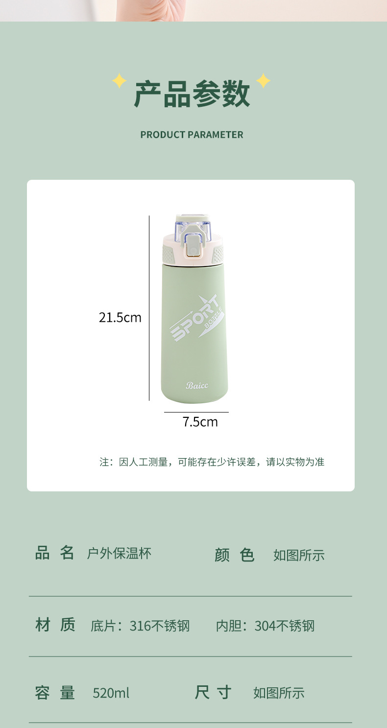 316不锈钢水杯_14.jpg