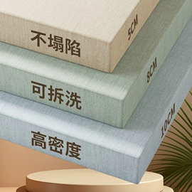 靠垫/抱枕;飘窗垫;沙发垫/套