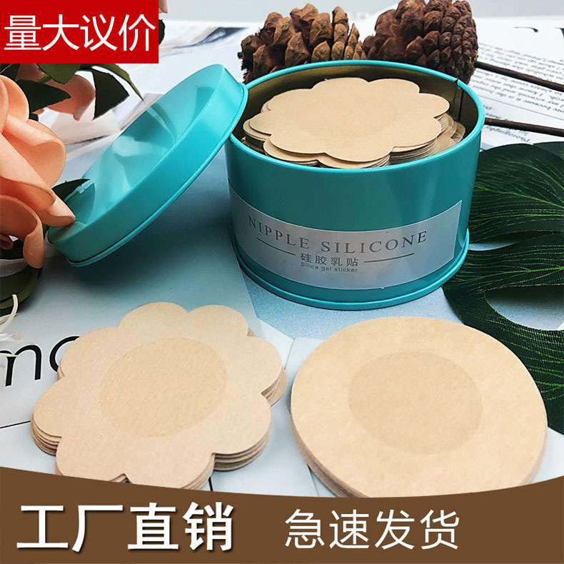 Cross-border wholesale breast patch disposable breast pad non-woven anti-bump breathable invisible daily breathable nipple patch