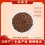 正品道地高品质决明子