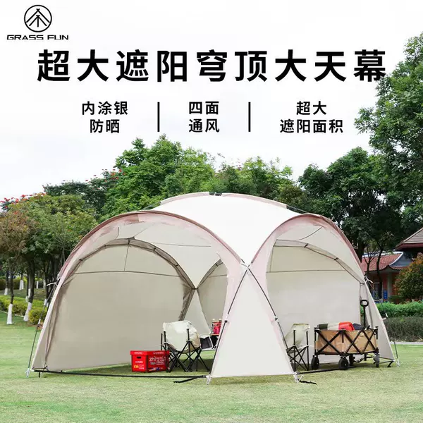 Dome Canopy Tent Multi-person Awning Sunscreen Outdoor Outdoor Camping Camping Weatherproof Folding Equipment