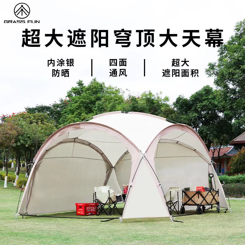Dome Canopy Tent Multi-person Awning Sunscreen Outdoor Outdoor Camping Camping Weatherproof Folding Equipment