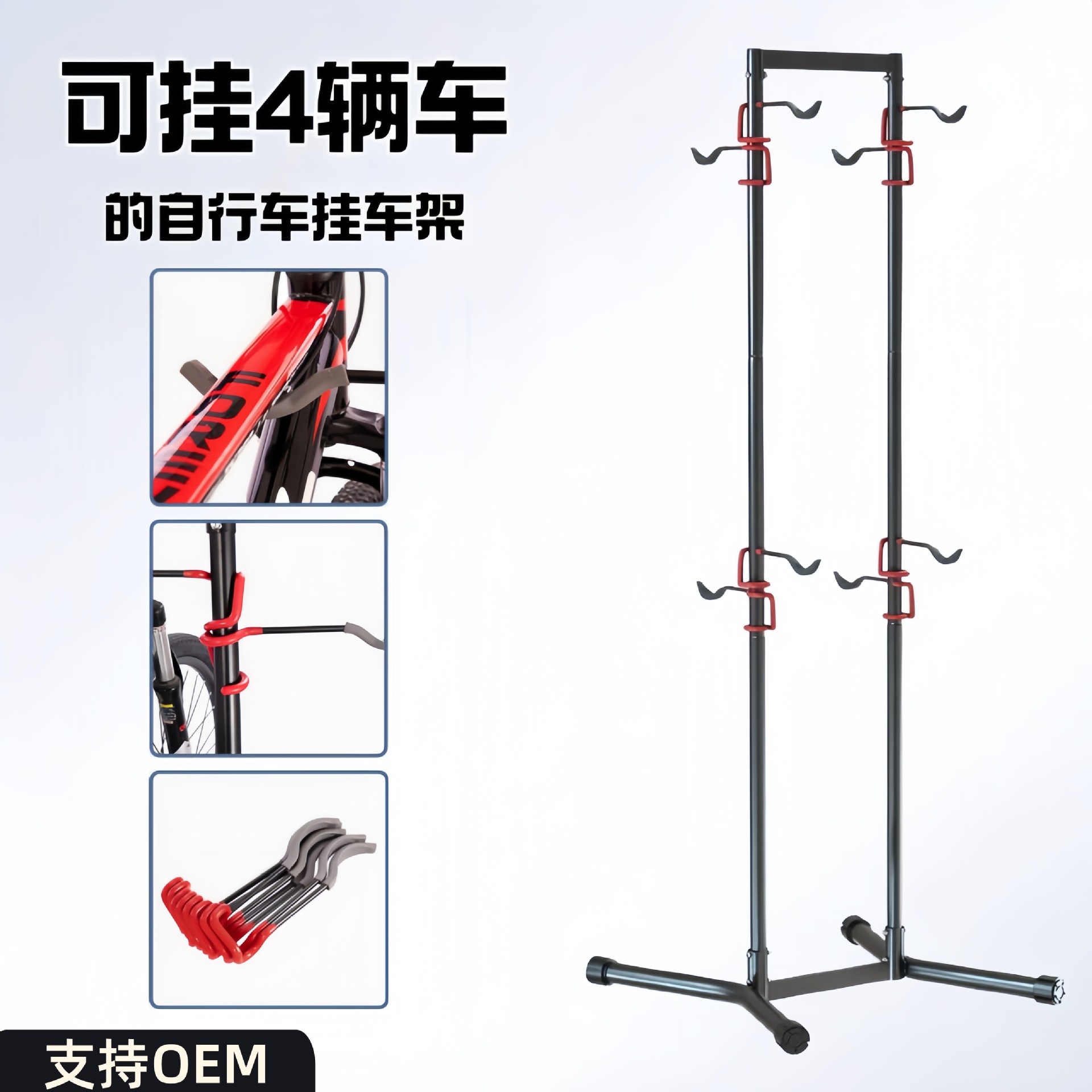自行车挂车架山地车树状停车架多辆公路车室内挂架立式维修架单车