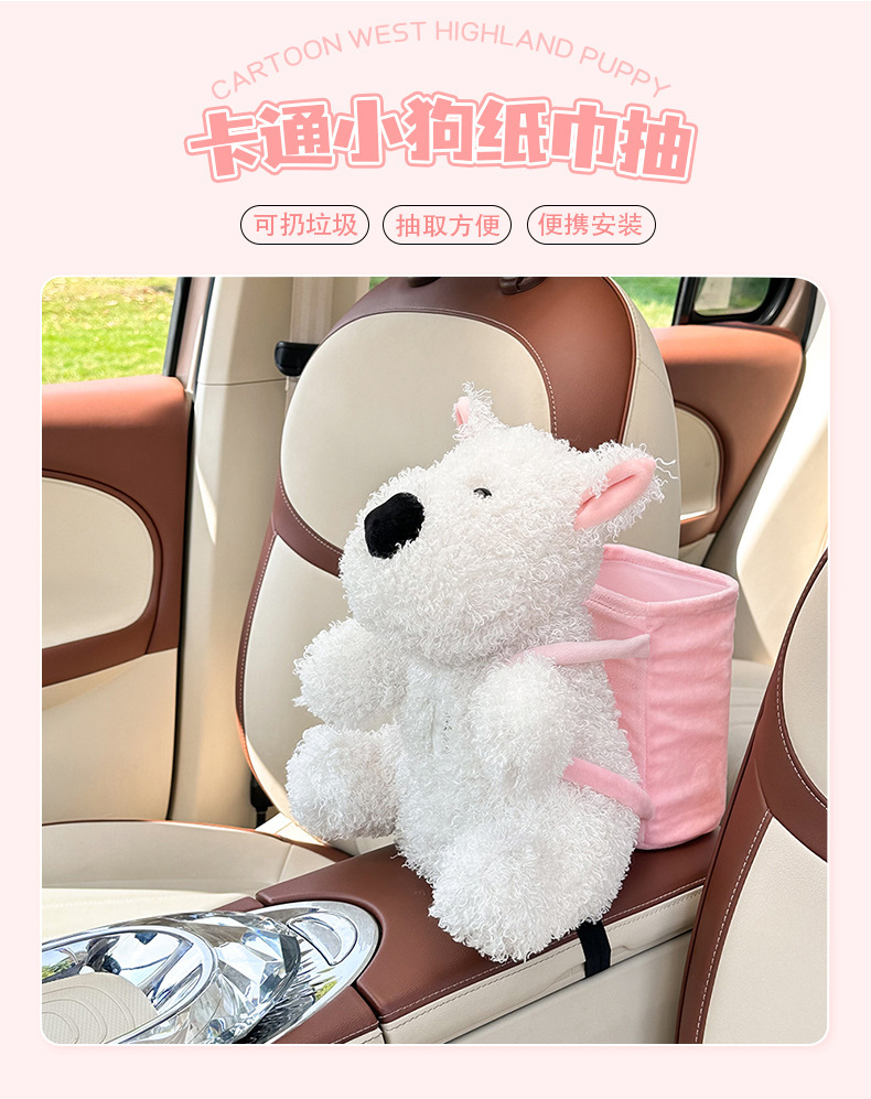 Cartoon Car Tissue Box Plush Doll Car Tissue Box Trash Can Two-In-One Creative Multi-Functional Storage Bucket