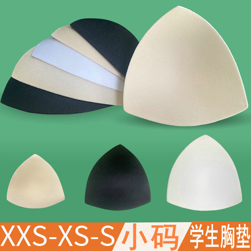 Small Size Girls' Underwear Chest Gasket Triangular Development Period Junior High School High School Vest Wrapped Chest Underwear Gasket Thin