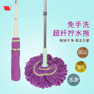 Factory Weijie 1319 stainless steel handle twist water mop household Daily necessities mop clean microfiber cloth water mop wholesale