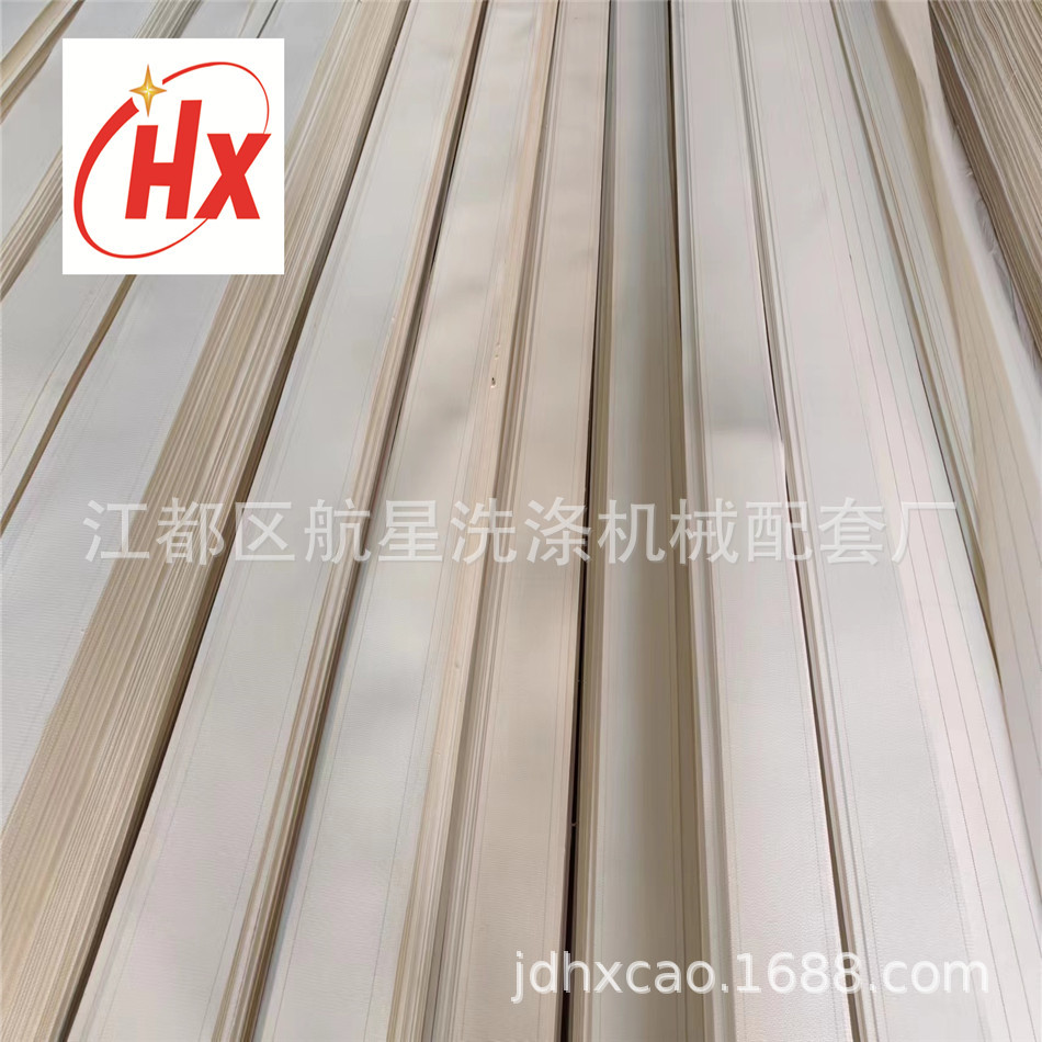 纺织品工业洗涤白色宽150mm烫平机传送带 烫平机皮带