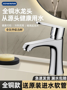 ȫ�~�l���gˮ���^�������lԡϴ����ϴ��̨��̨��ϴĘ�؆�����L