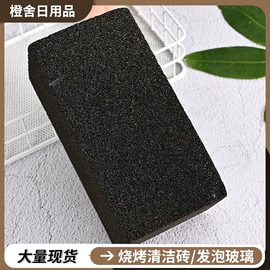 磨脚石;其他家务清洁;其他小宠用品