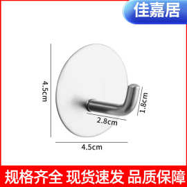 厂家批发不锈钢厨房浴室毛巾挂衣钩强力免打孔墙壁挂衣架粘钩挂钩