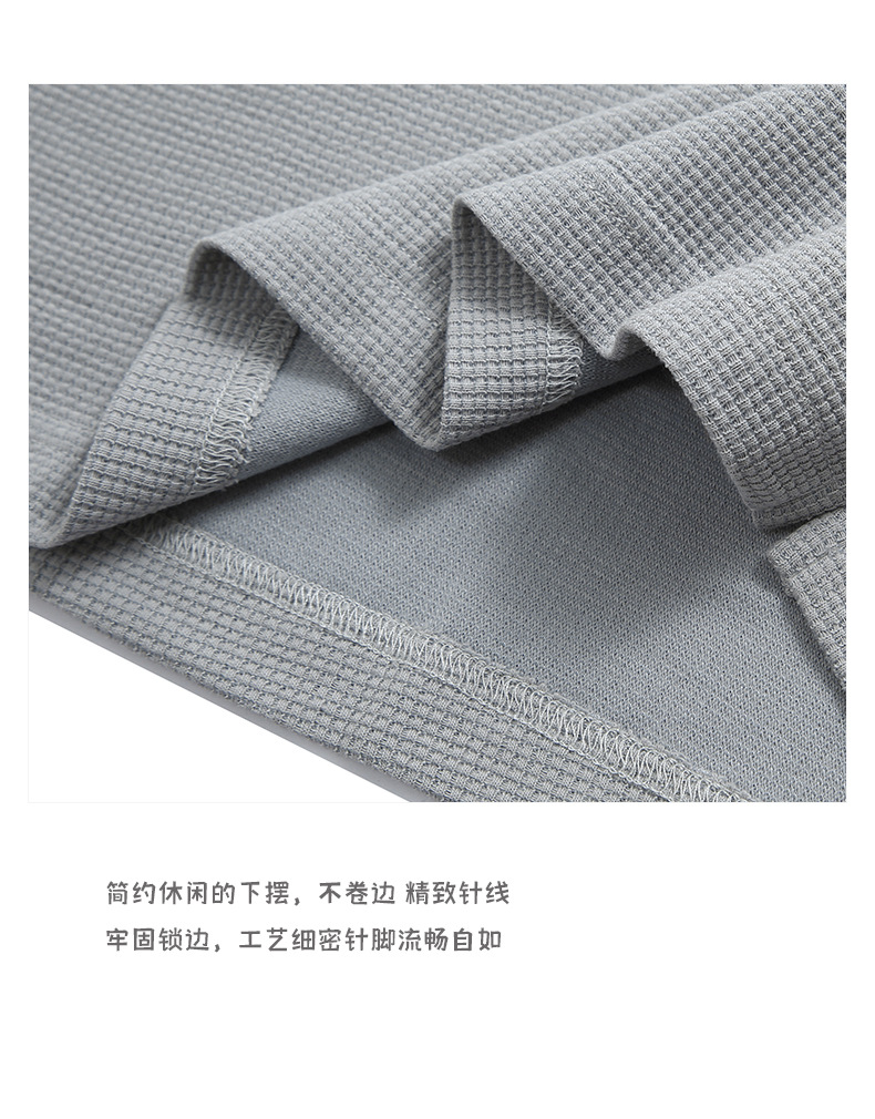 登爵男装220g华夫格短袖T恤插肩袖下摆开叉纯色夏季体恤衫批