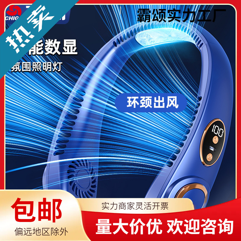 Zhigao Neck-Hanging Fan Small Portable Rechargeable Fan for Lazy People