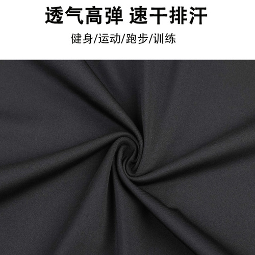 Men's winter/spring warm-lined fitted running training quick-dry gym set with long sleeves and long pants