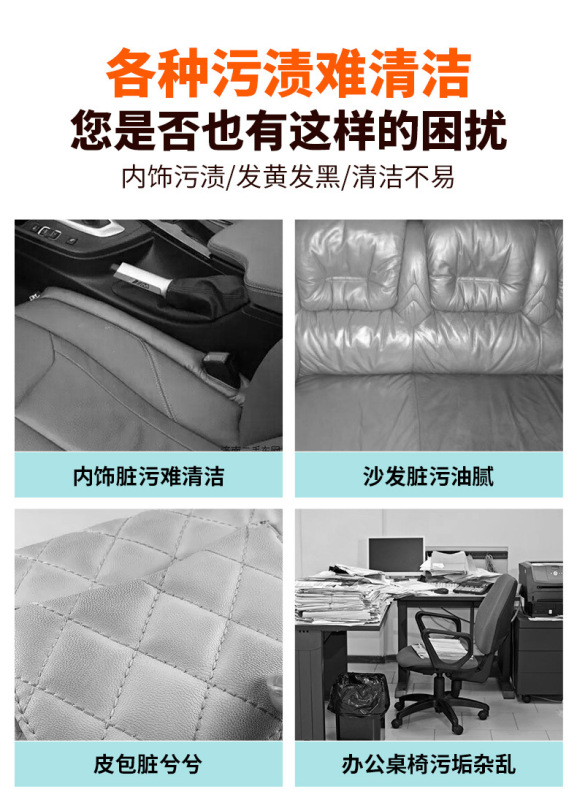 詳情不帶水印_02