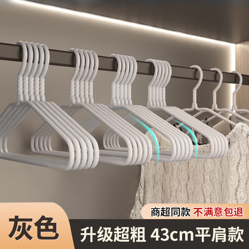 [두꺼운 6MM] 43cm 길어진 두꺼운 스타일 - 라이트 그레이