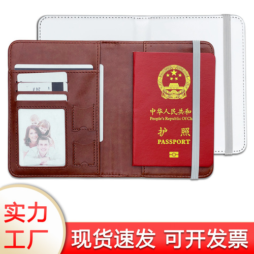 Factory direct supply blank heat transfer sublimation passport book passport holder travel document holder blank heat transfer series