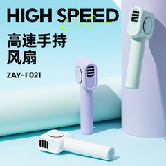 2025国境を越えた新型手持ちファン冷凍氷敷タービン高速携帯型屋外小型ファン