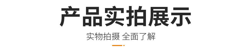 岩棉板详情_06.jpg