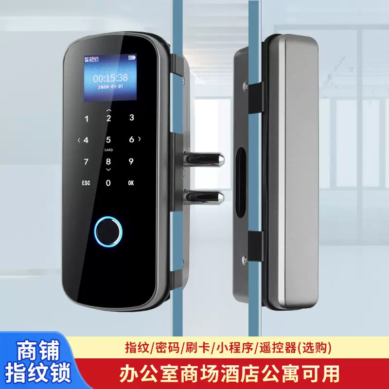 办公室玻璃门指纹锁 高颜值商场款指纹密码刷卡免开孔 智能锁