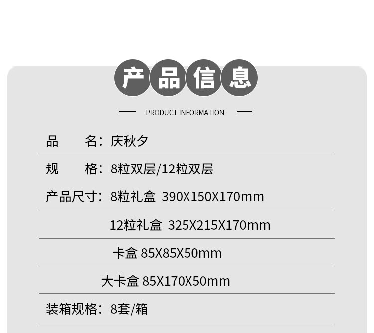 铁罐详情-多款_02