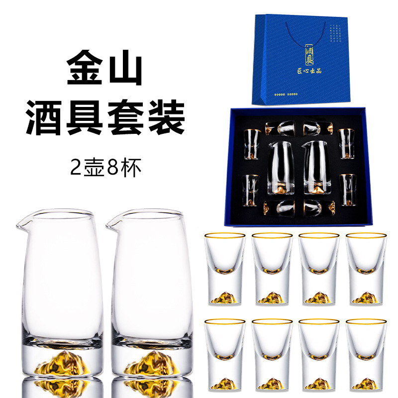 White wine glass wine gift set home gift box logo red wine glass goblet decanter glass wholesale