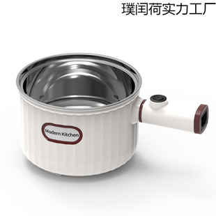 Electric Cooking Pot for Home Student Dormitory Pot Multi-Functional All-In-One Small Electric Pot Rental House Cooking and Stir-Frying Electric Hot Pot