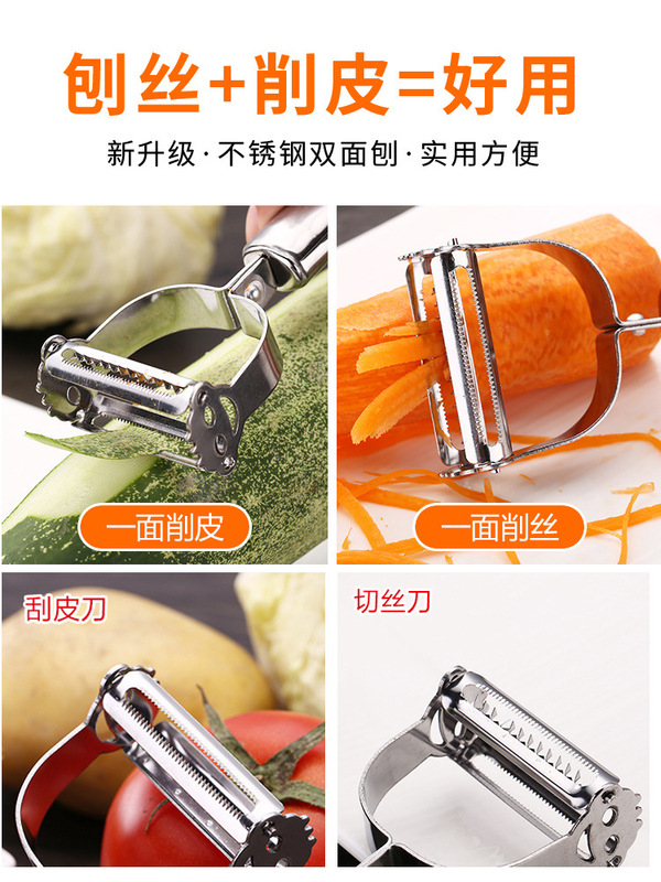 クリエイティブなキッチン用品、家庭用、実用的な家庭用、細断、皮むき、さまざまな日用品|undefined