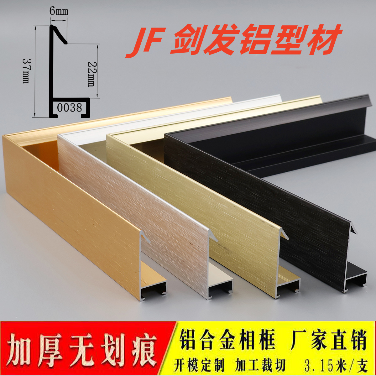 Factory Direct Sales Aluminum Alloy Oil Painting Frame Advertising Frame Exhibition Frame Photo Frame License Frame Aluminum Alloy Photo Frame Line