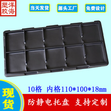 ��ɫps���÷��o늃ȏ�110*100*18���ܱPpcbaģ�M����b�п羳�F؛