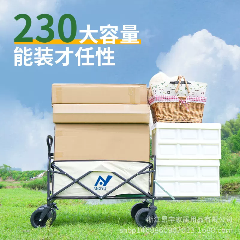新款户外儿童折叠露营摆摊露营车便携野营可折叠老人大号跨境推车