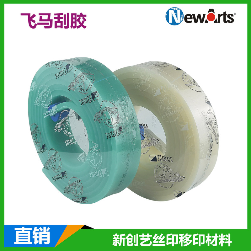 Pegasus Scraper 50*9*3660*75 Degree Green Printing Machine Polyurethane Scraper Screen Printing Scraper Printing Scraper