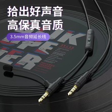 �^�����C�������l���֙C���C3.5mm���l���L���p�����L��Ύ�����