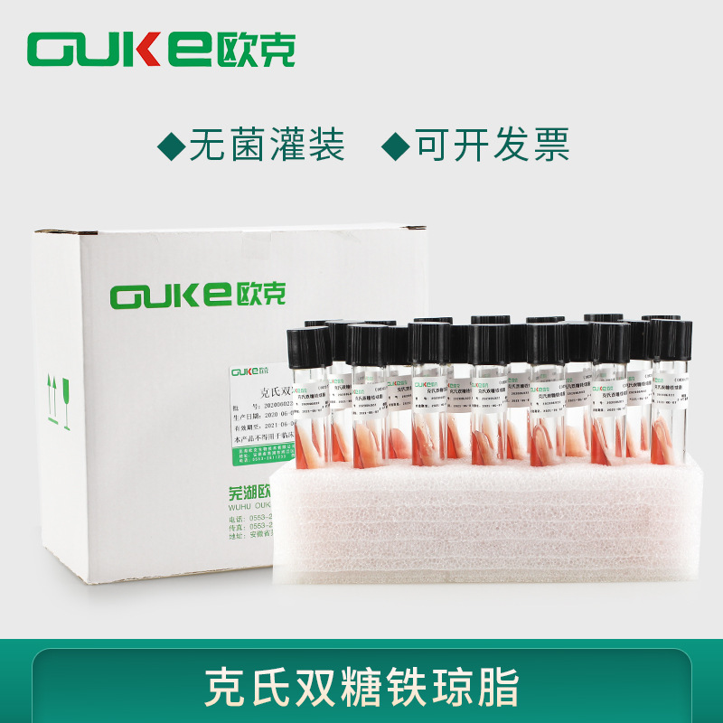 克氏双糖铁琼脂 用于细菌复合生化试验（葡萄糖、乳糖）斜面 20支