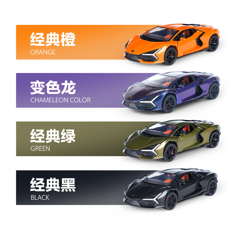 Lijiaxin modelo de coche de aleación 1:32 nuevo coche deportivo Rambo Big Bull retroceso con sonido y luz niño modelo de juguete adorno