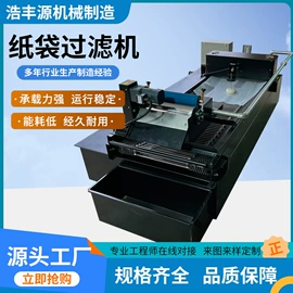 油水分离设备;其他分离设备;磁性分离器