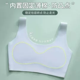 少女文胸;防溢乳垫;隔尿用品