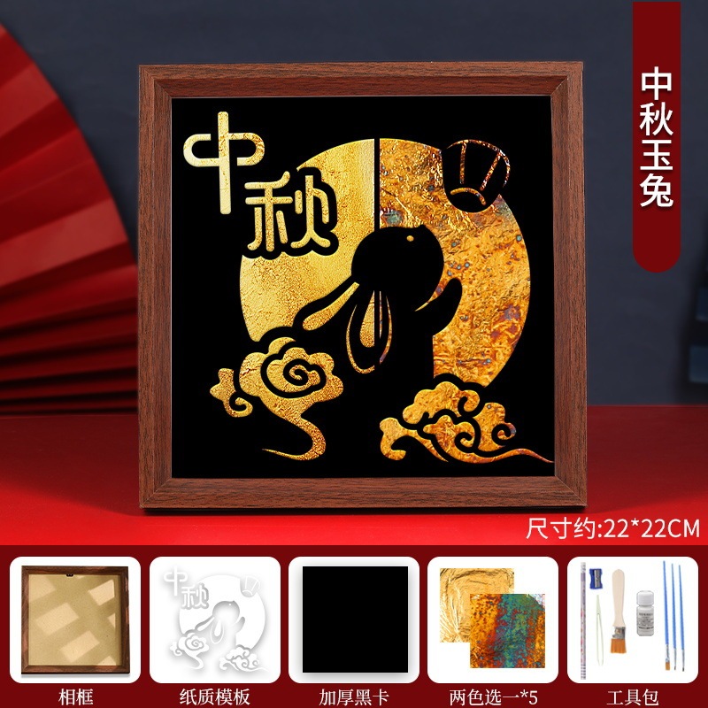 国庆节烧箔画diy材料包金箔画装饰画拓印手工爱国主题红色教育|undefined