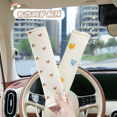 Cartoon Bear and Rabbit Safety: Seat belt shoulder pad