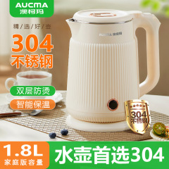 代発湯沸かし器家庭用ホテル1.8l 1.5リットル大容量二重発熱防止304ステンレス電気ケトル