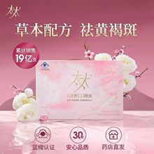 ̫̫ �컨���ʿڷ�Һ10ml*30֧ 60֧������һ������ҩ��ͬ��