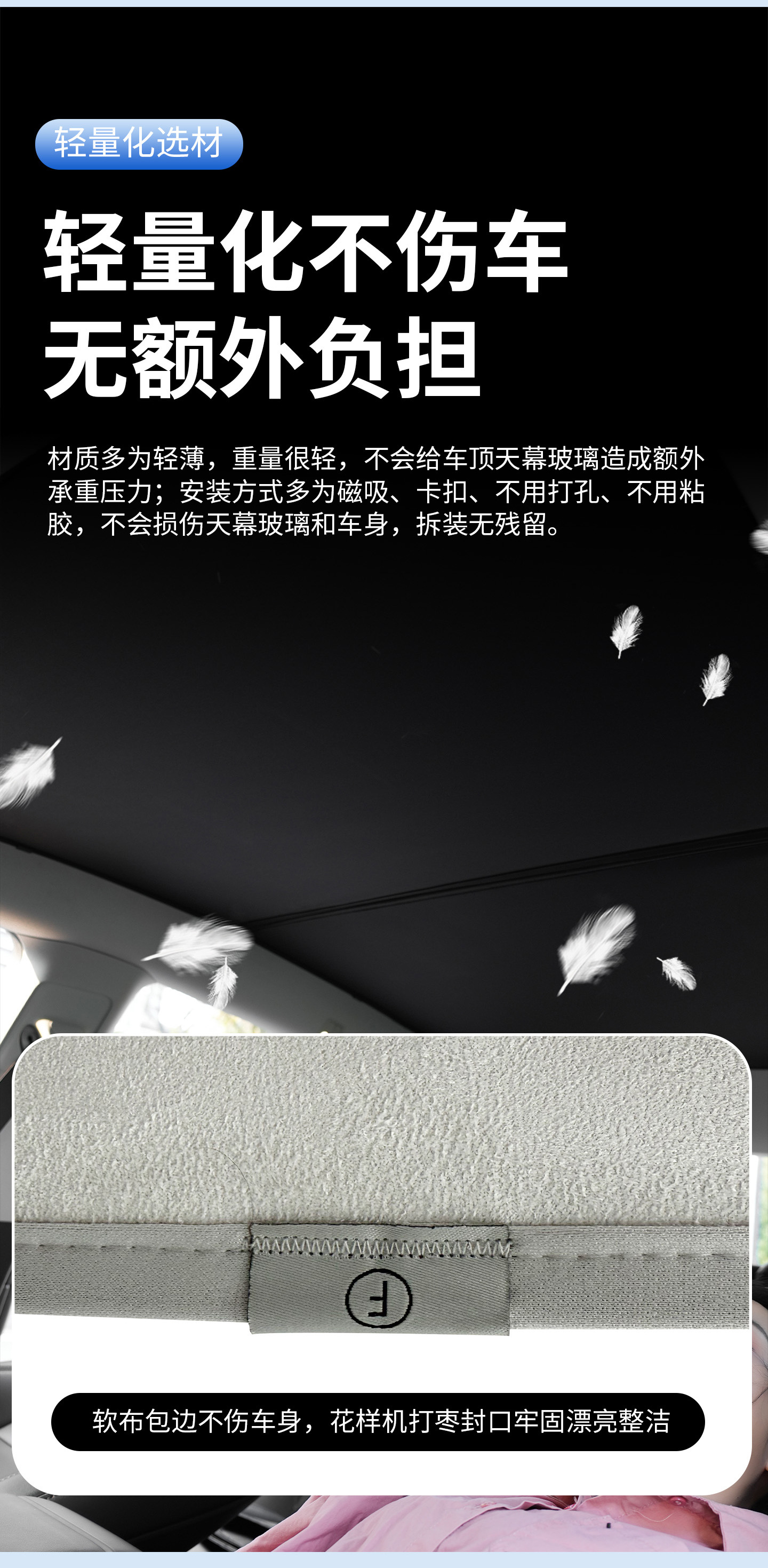 Suitable for Xpeng P7P5G7G5 Graphene Car Sunshade, Car Roof Sunroof Heat Insulation and Sun Protection Curtain