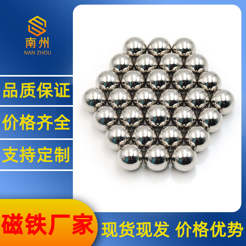 Magnetic powerful strong magnet