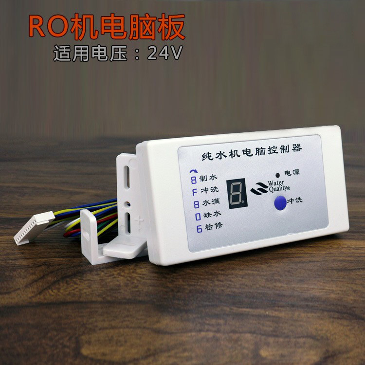 Purificador de agua placa base 8-palabra caja de la computadora 24V panel de control del sistema RO inteligente controlador de microordenador de ósmosis inversa