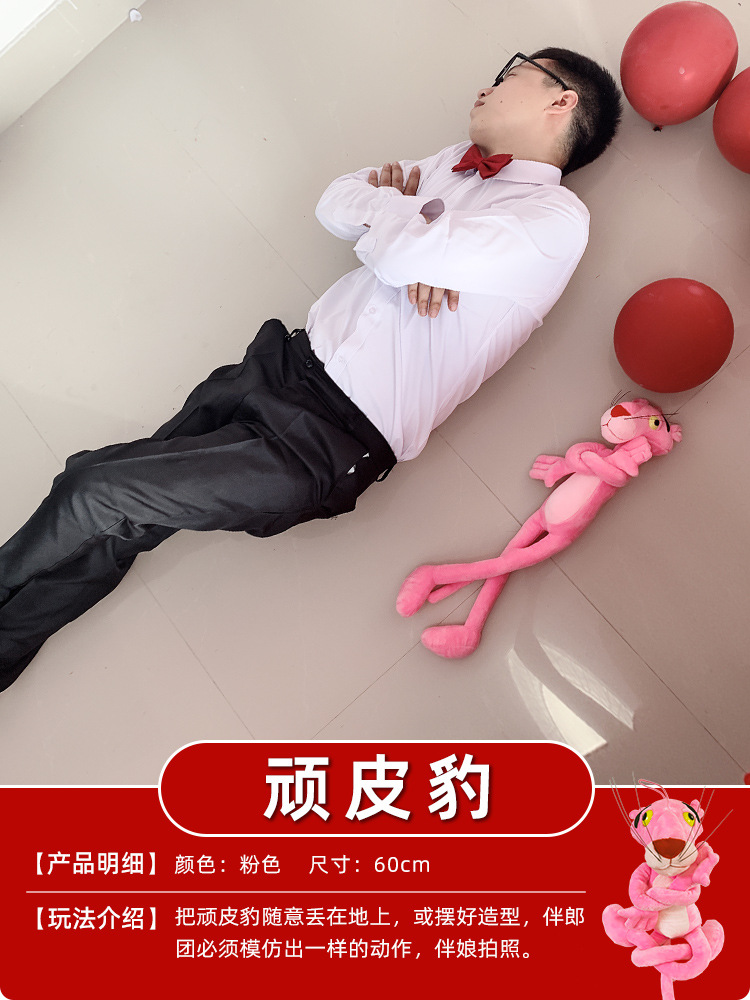 結婚の創意的なゲームの道具を迎えます。