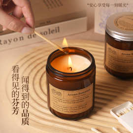 跨境茶色香薰蜡烛大豆蜡香氛玻璃杯蜡烛香薰小众高级感生日伴手礼