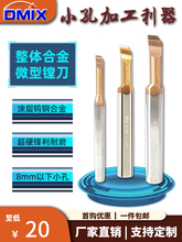 �ȿ׵��M�׵�MTR1~8mm�׏����~˹�u�С�ȿה���܇��С���M��