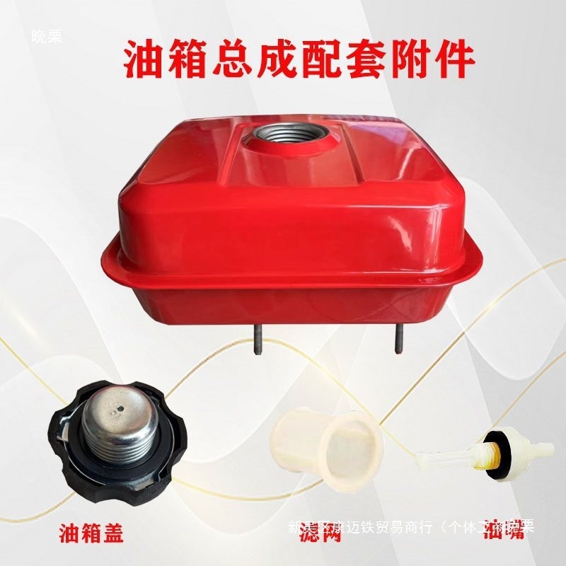 Gasoline engine oil tank 168F/170F oil reservoir, gasoline engine water pump, micro-tiller accessories wholesale