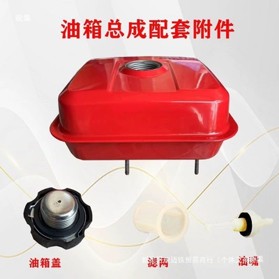 reservoir, gasoline engine water | Fuel tank