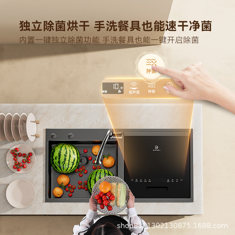 Dimei シンク食器洗い機 X5 全自動家庭用一体型シンク一体型消毒熱風乾燥|undefined